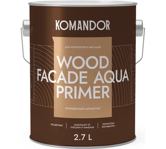 Грунтовка-антисептик KOMANDOR WOOD FACADE AQUA PRIMER 2,7 л 271043