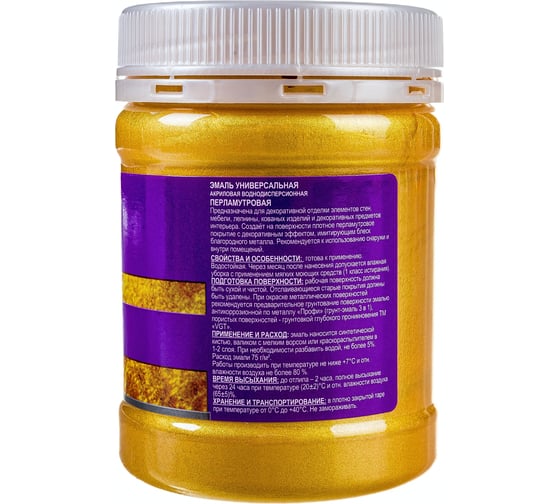 Универсальная эмаль VGT ВД-АК-1179 GALLERY LIQUID GOLD, металлик, жидкое золото, 0.23 кг 11607632