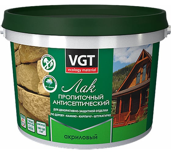 Пропиточный акриловый лак с антисептиком для дерева и камня VGT вишня, 2.2 кг 11607805