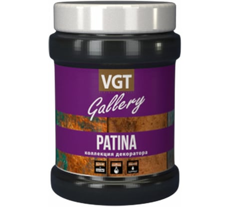 Лессирующий состав с эффектом чернения VGT GALLERY PATINA, КОЛЛЕКЦИЯ ДЕКОРАТОРА, матовый, 0.2 кг 11607798