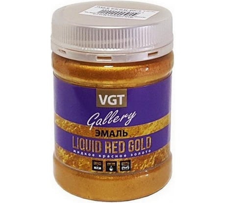 Универсальная эмаль VGT ВД-АК-1179 GALLERY LIQUID RED GOLD, металлик, жидкое красное золото, 0.23 кг 11607640