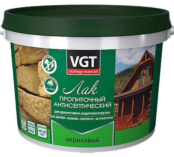 Пропиточный акриловый лак с антисептиком для дерева и камня VGT светло-серый дуб, 2.2 кг 11607833