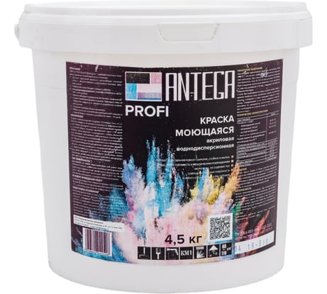 Моющаяся краска ANTEGA PROFI 4,5 кг ANT-2044