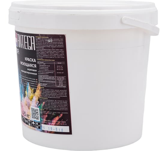 Моющаяся краска ANTEGA PROFI 4,5 кг ANT-2044