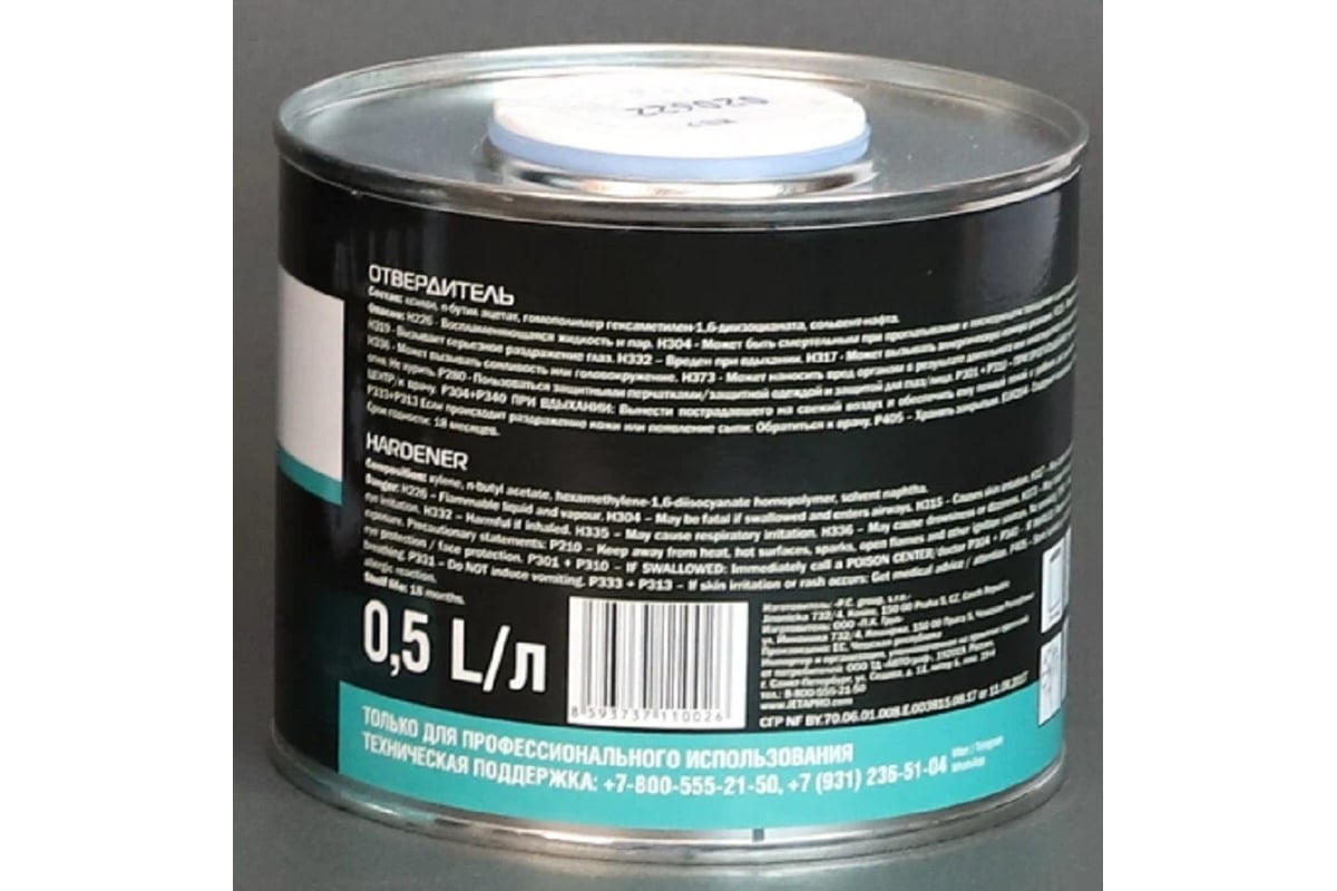 Отвердитель для лака Jeta PRO ACRYLIC CLEARCOAT 2:1 5614 HRD 0,5 ...