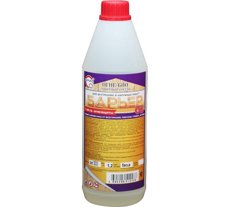 Огнебиозащитный состав для древесины Барьер -ОБ бесцветный, бутылка 1,2 кг 4665296512468