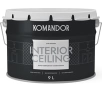 Краска KOMANDOR INTERIOR CEILING для потолков, белая, 9 л 270987