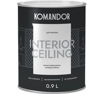 Краска KOMANDOR INTERIOR CEILING для потолков, белая, 0.9 л 270985