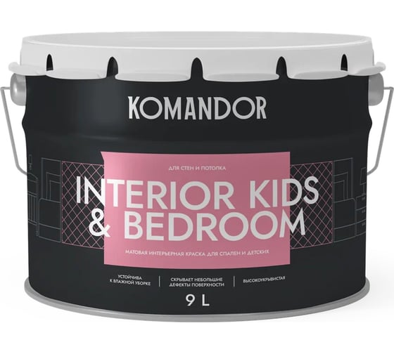 Краска KOMANDOR INTERIOR KIDS AND BEDROOM для спален и детских комнат, база А, 9 л 270996