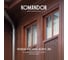 Краска по дереву KOMANDOR WOOD FACADE ACRYL 20 база А, 2.7 л 271052 2