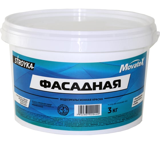 Водоэмульсионная краска Movatex Stroyka фасадная, 3 кг Т31723