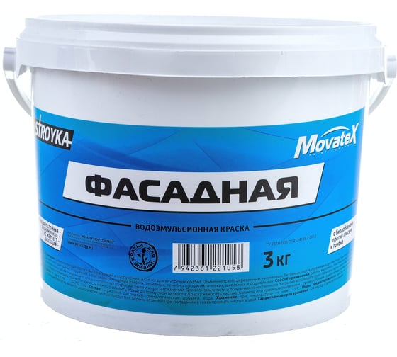 Водоэмульсионная краска Movatex Stroyka фасадная, 3 кг Т31723 1