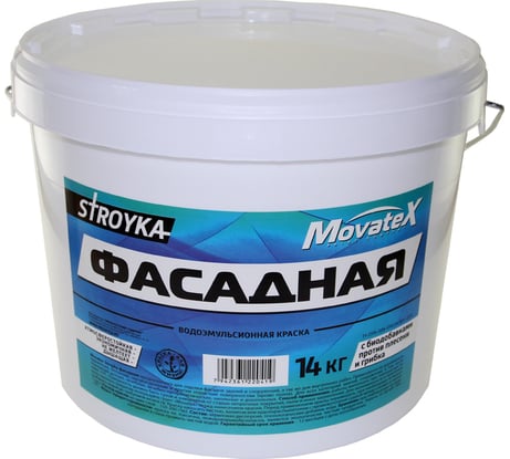 Водоэмульсионная краска Movatex Stroyka фасадная, 14 кг Т31725