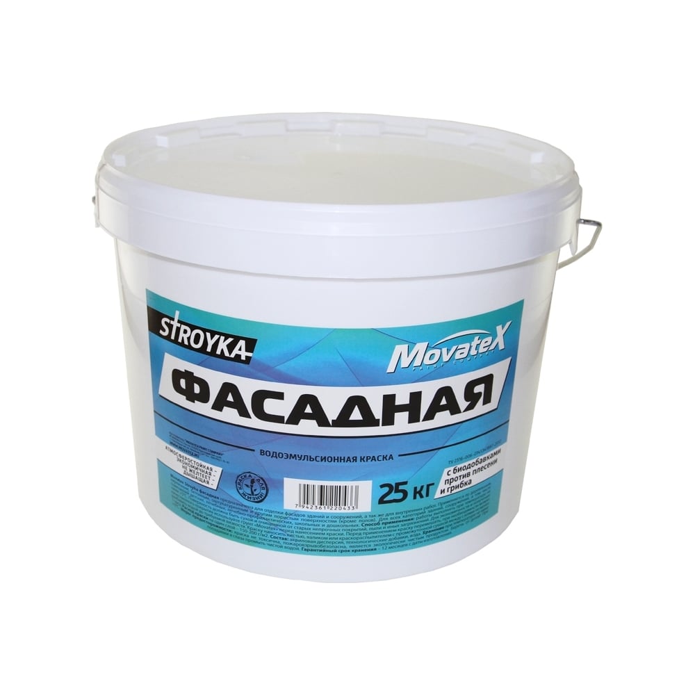 Водоэмульсионная краска Movatex Stroyka фасадная, 25 кг Т31726 - выгодная  цена, отзывы, характеристики, фото - купить в Москве и РФ