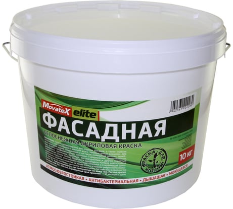 Водоэмульсионная краска Movatex Elite фасадная, 10 кг Т11903