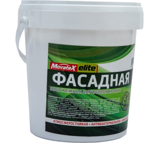 Водоэмульсионная краска Movatex Elite фасадная, 1 кг Т11899