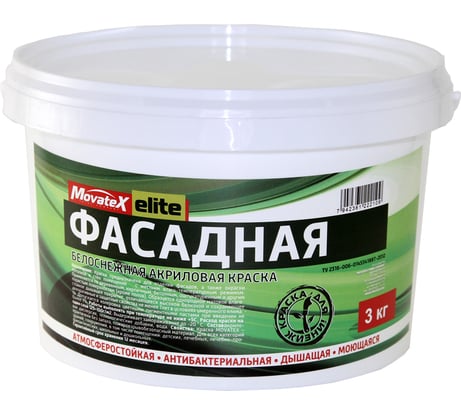 Водоэмульсионная краска Movatex Elite фасадная, 3 кг Т11900