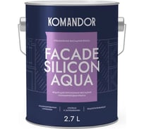 Фасадная краска KOMANDOR FACADE SILICON AQUA водоотталкивающая, база А, 2.7 л 271022