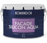 Фасадная краска KOMANDOR FACADE SILICON AQUA водоотталкивающая, база А, 9 л 271023