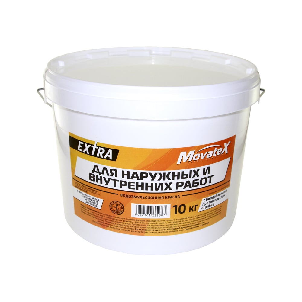 Водоэмульсионная краска Movatex EXTRA для наружных и внутренних работ ...