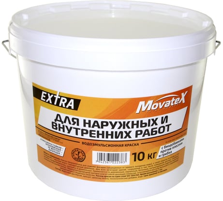 Водоэмульсионная краска Movatex EXTRA для наружных и внутренних работ, 10 кг Т11867