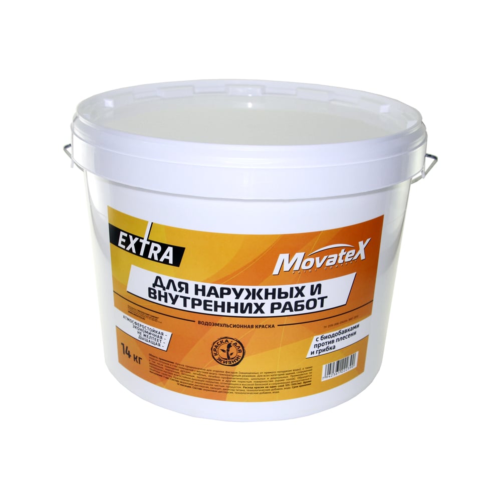 Водоэмульсионная краска Movatex EXTRA для наружных и внутренних работ ...