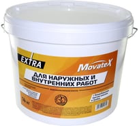 Водоэмульсионная краска Movatex EXTRA для наружных и внутренних работ, 14 кг Т11868 16945471