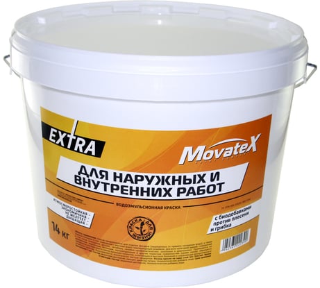 Водоэмульсионная краска Movatex EXTRA для наружных и внутренних работ, 14 кг Т11868