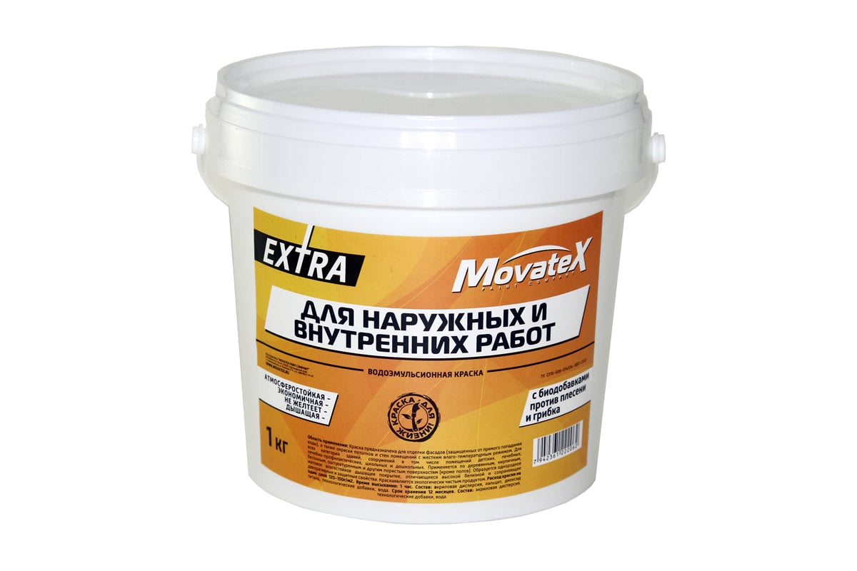 Водоэмульсионная краска Movatex EXTRA для наружных и внутренних работ, 1 кг  Т11863 - выгодная цена, отзывы, характеристики, фото - купить в Москве и РФ