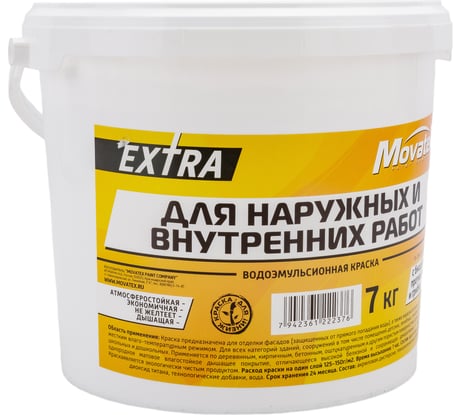 Водоэмульсионная краска Movatex EXTRA для наружных и внутренних работ, 7 кг Т11866