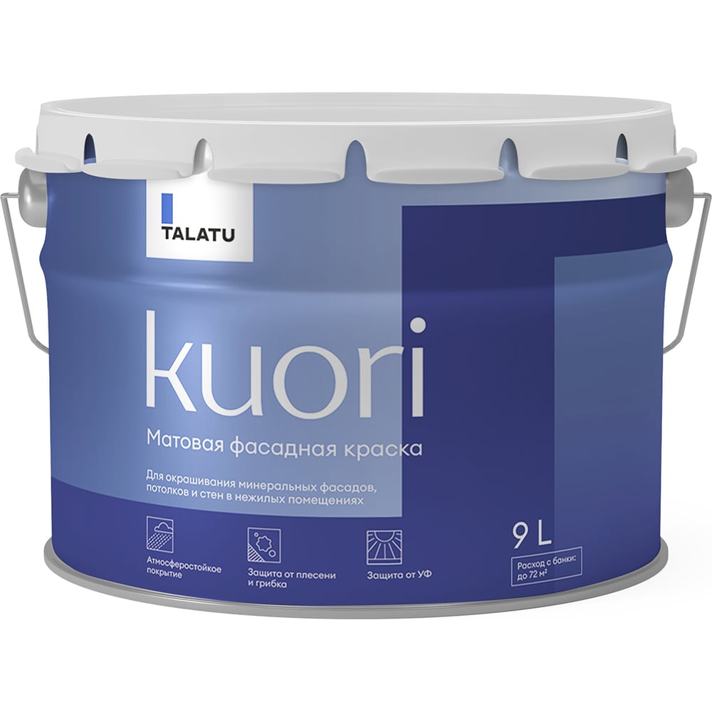 Фасадная краска TALATU "KUORI" атмосферостойкая, база А, 9 л 270939 ...
