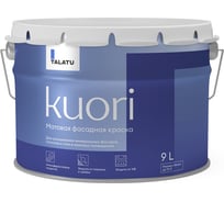 Фасадная краска TALATU "KUORI" атмосферостойкая, база А, 9 л 270939