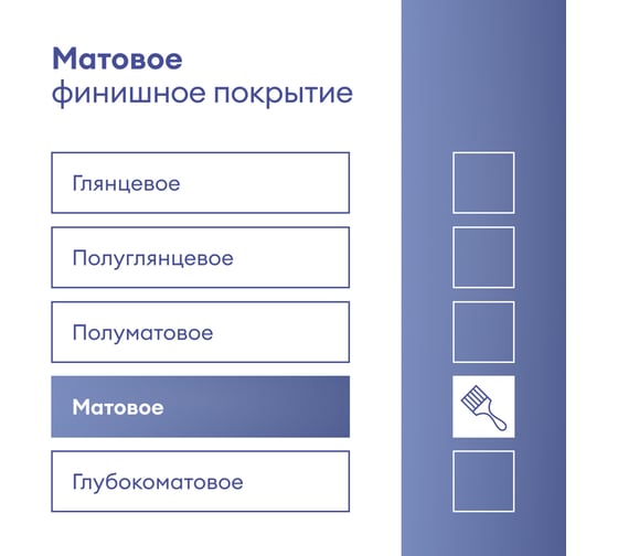 Фасадная краска TALATU "KUORI" атмосферостойкая, база С, 9 л 270942