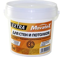 Водоэмульсионная краска Movatex EXTRA для стен и потолков, 1 кг Т11869 16944715