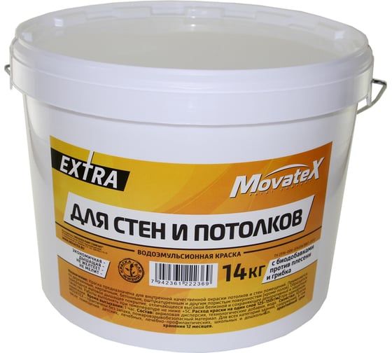 Водоэмульсионная краска Movatex EXTRA для стен и потолков, 14 кг Т11874 1