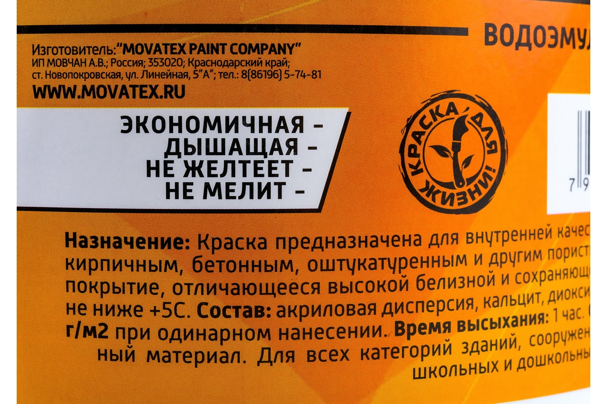 Поклейка обоев на водоэмульсионную краску на стене отзывы