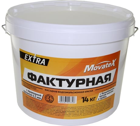 Водоэмульсионная краска Movatex EXTRA фактурная, 14 кг Т13334