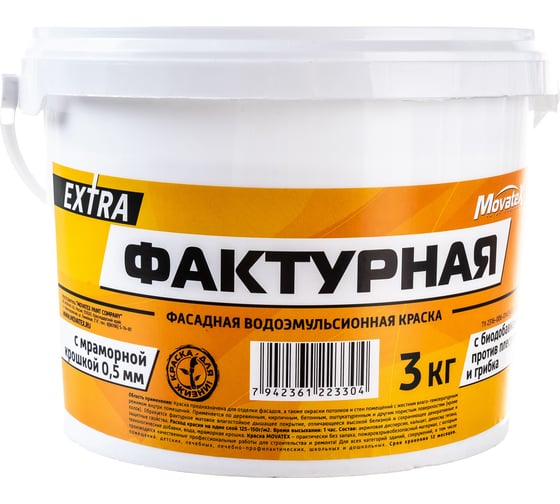 Водоэмульсионная краска Movatex EXTRA фактурная, 3 кг Т13332