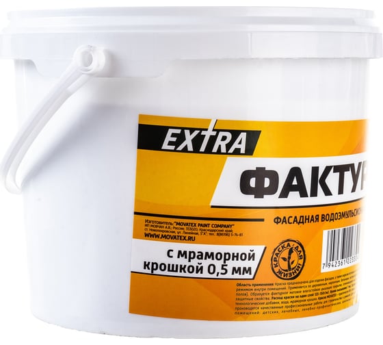 Водоэмульсионная краска Movatex EXTRA фактурная, 3 кг Т13332