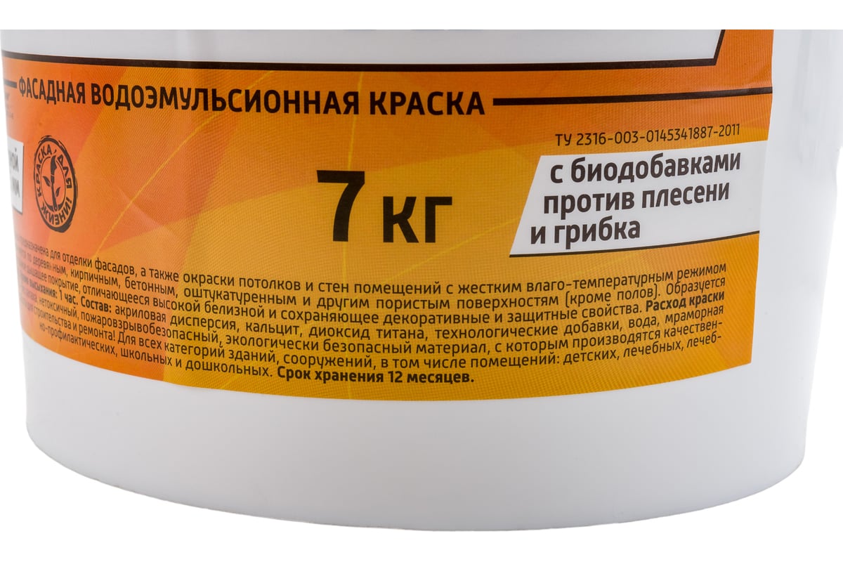 Водоэмульсионная краска Movatex EXTRA фактурная, 7 кг Т13333 - выгодная  цена, отзывы, характеристики, фото - купить в Москве и РФ