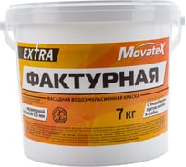 Водоэмульсионная краска Movatex EXTRA фактурная, 7 кг Т13333