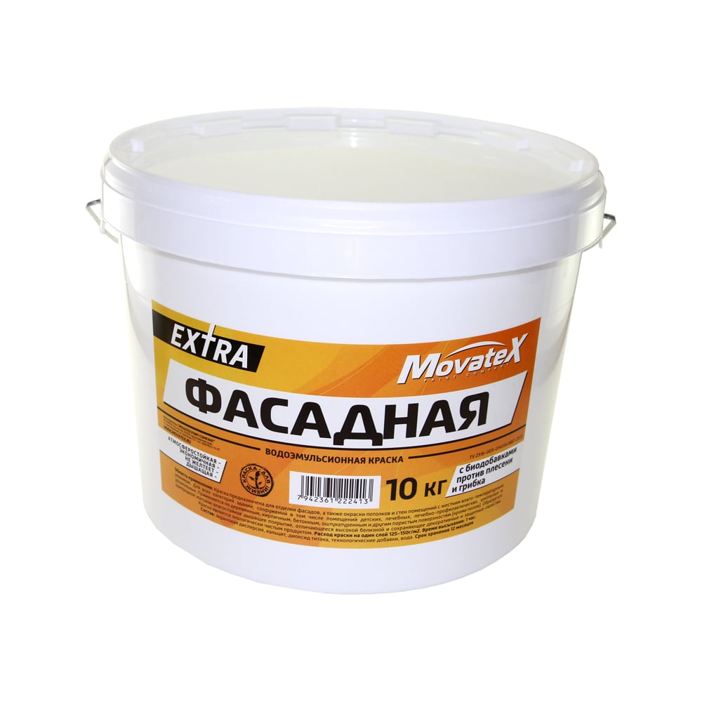 Водоэмульсионная краска Movatex EXTRA фасадная, 10 кг Т11935 - выгодная  цена, отзывы, характеристики, фото - купить в Москве и РФ