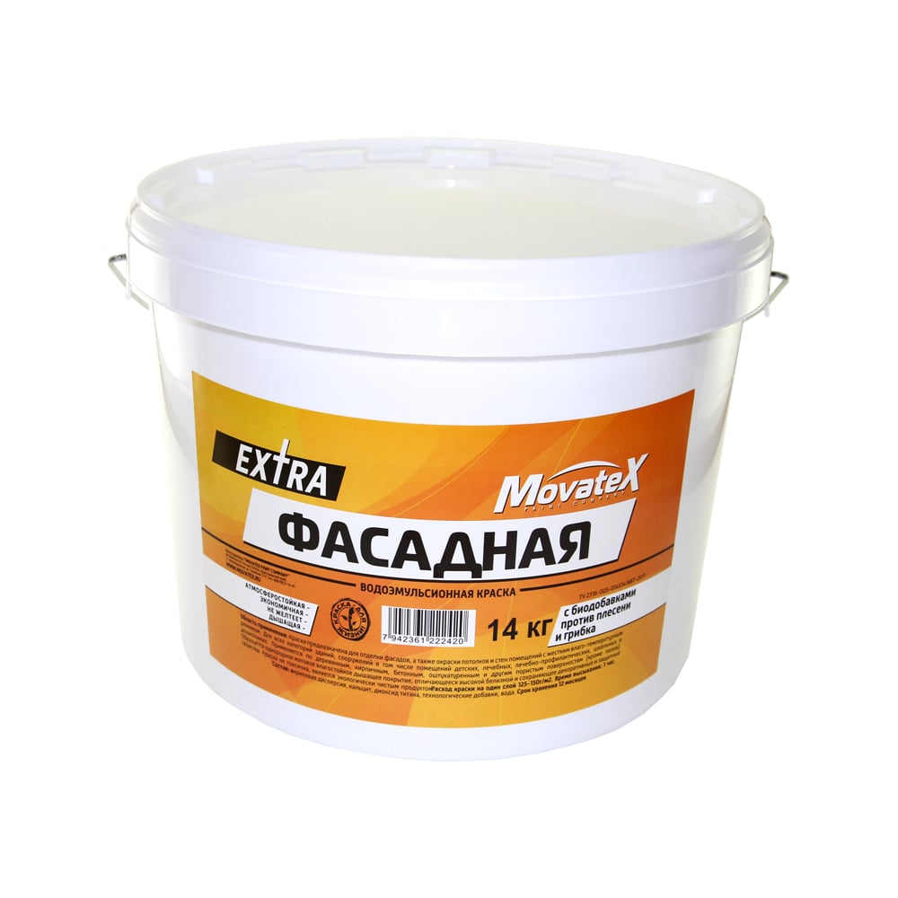 Водоэмульсионная краска Movatex EXTRA фасадная, 14 кг Т11936 - выгодная  цена, отзывы, характеристики, фото - купить в Москве и РФ