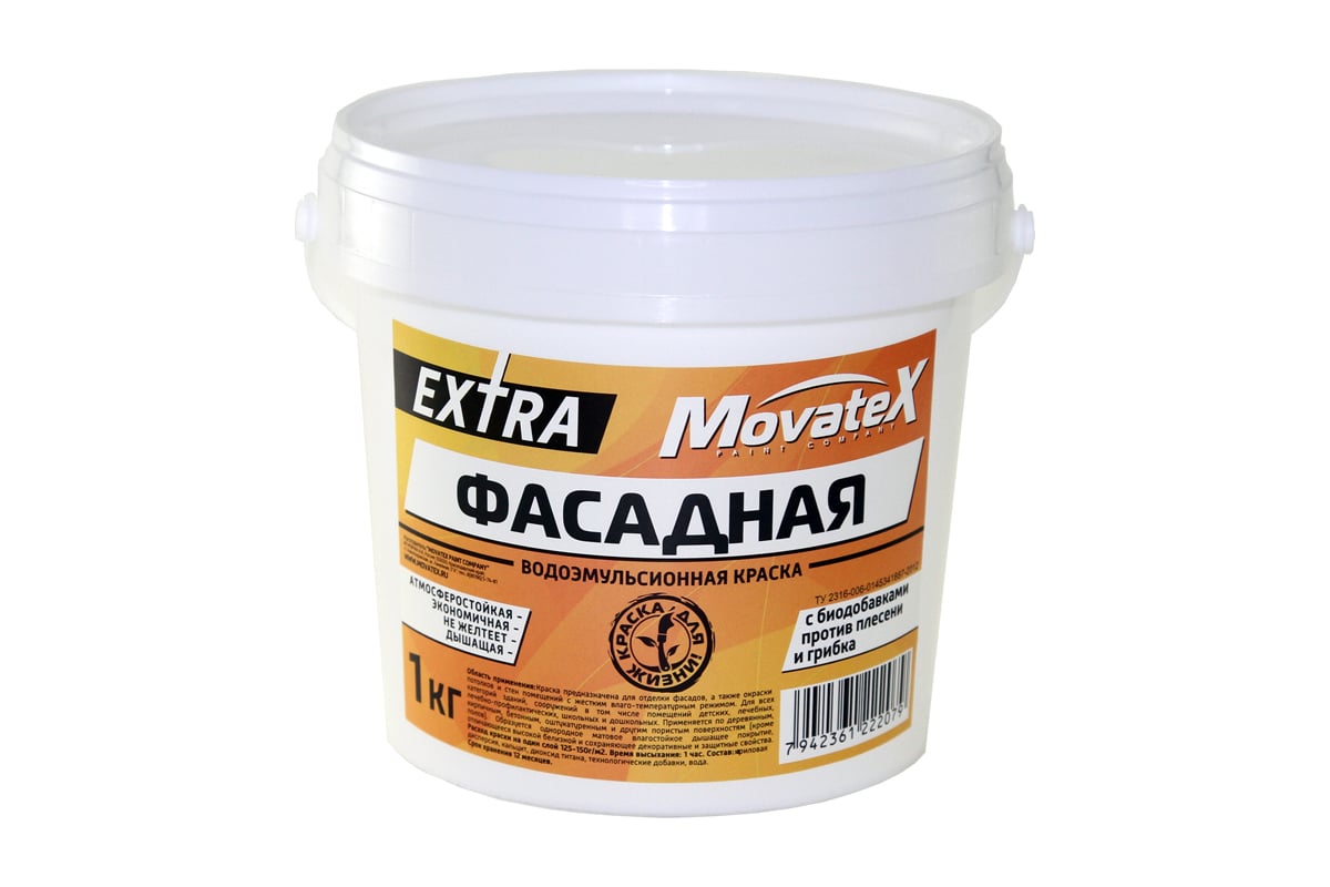 Водоэмульсионная краска Movatex EXTRA фасадная, 1 кг Т11931 - выгодная  цена, отзывы, характеристики, фото - купить в Москве и РФ