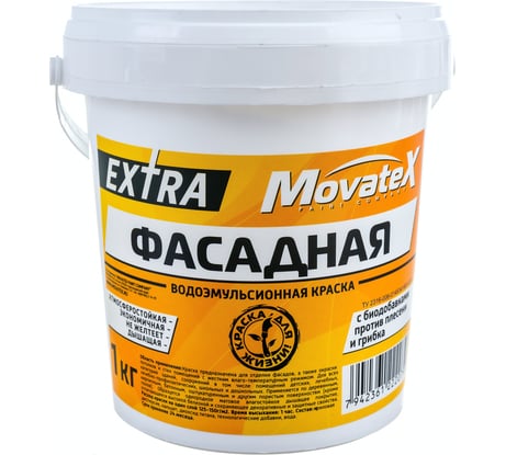 Водоэмульсионная краска Movatex EXTRA фасадная, 1 кг Т11931