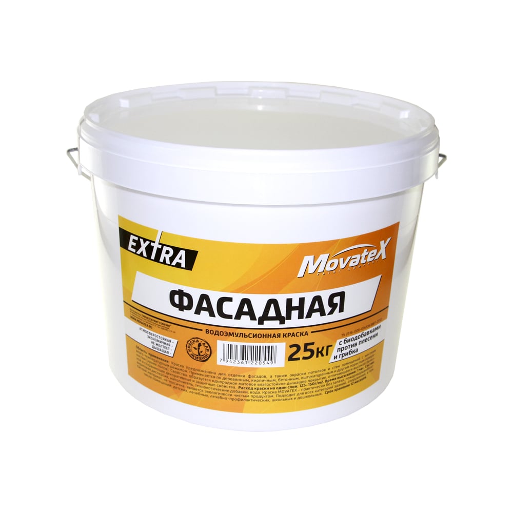 Водоэмульсионная краска Movatex EXTRA фасадная, 25 кг Т33757