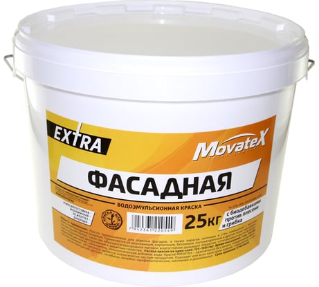 Водоэмульсионная краска Movatex EXTRA фасадная, 25 кг Т33757
