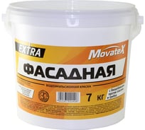 Водоэмульсионная краска Movatex EXTRA фасадная, 7 кг Т11934