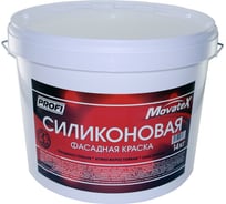Водоэмульсионная краска Movatex PROFI силиконовая, фасадная, под колеровку, 14 кг Т28560