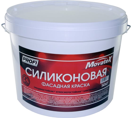 Водоэмульсионная краска Movatex PROFI силиконовая, фасадная, под колеровку, 14 кг Т28560